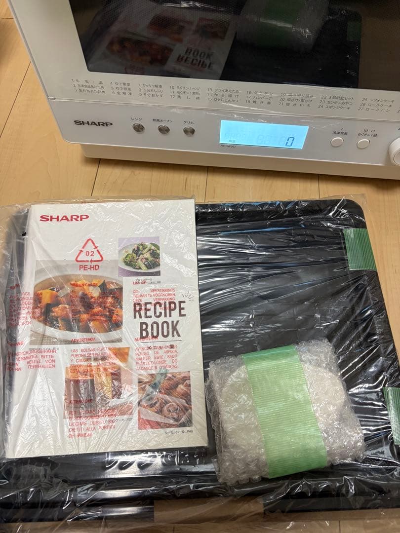 SHARPオーブンレンジRE-WF262-W 2022年製