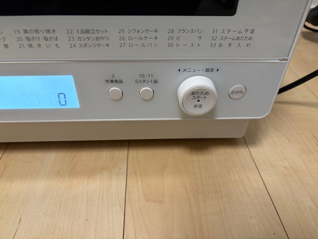 SHARPオーブンレンジRE-WF262-W 2022年製