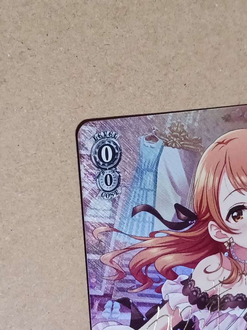 ラブ・フォー・ユー 北条加蓮 【SP】 デレマス