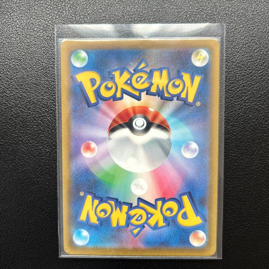 TANTO ✕ POKÉMON ピカチュウ: プロモ[SV-P 074]