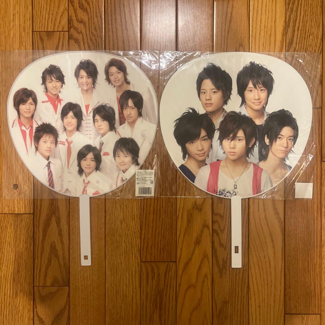 山田涼介 うちわ 団扇 50枚以上 まとめ売り H＋ Hey!Say!JUMP