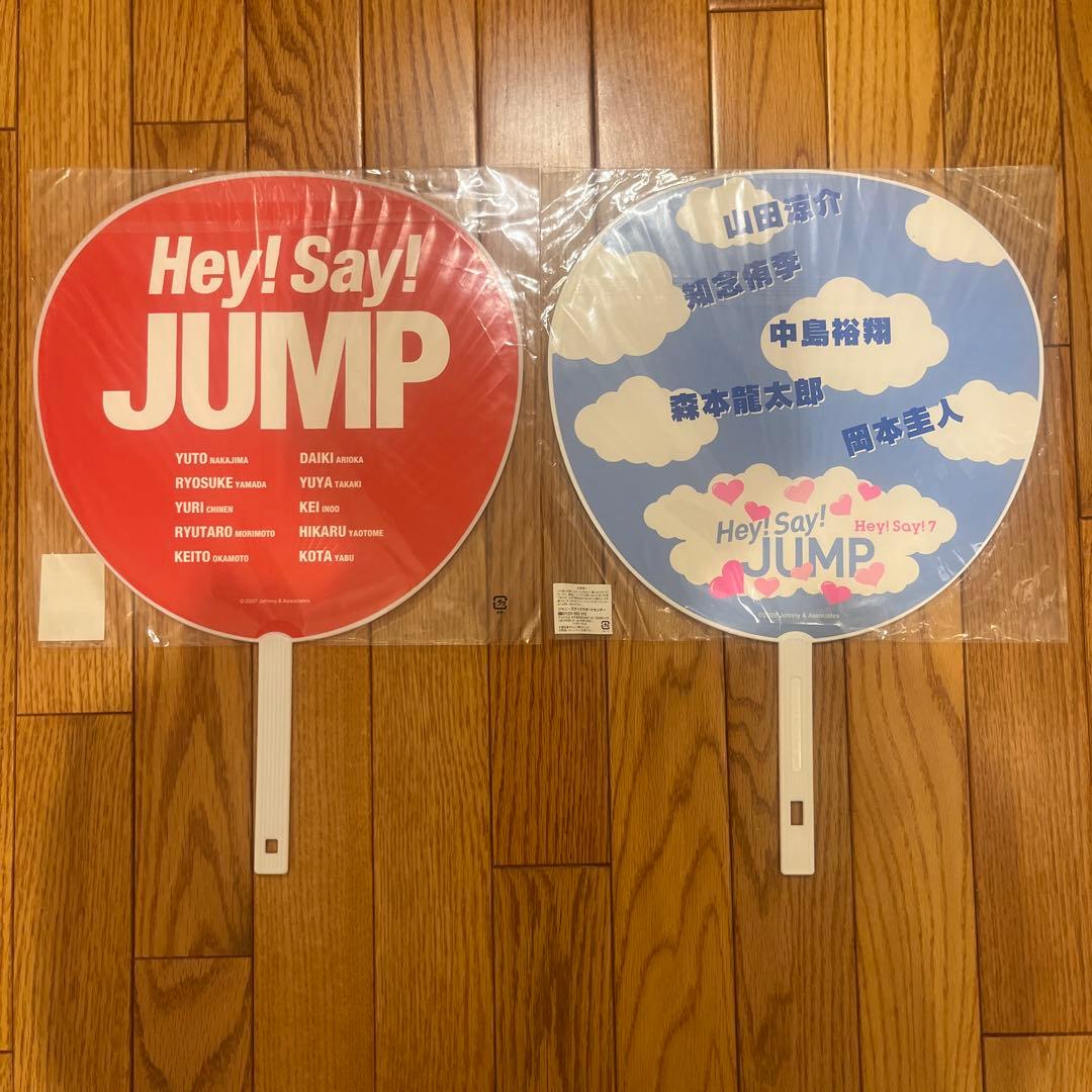 山田涼介 うちわ 団扇 50枚以上 まとめ売り H＋ Hey!Say!JUMP