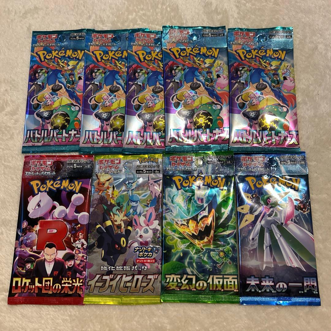 【サーチ済み】ポケモンカード　インフェルノXその他　294パック