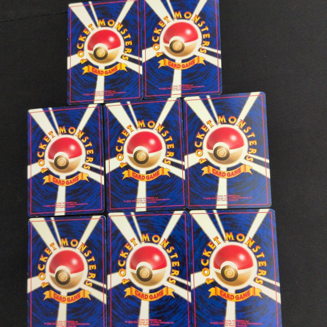 旧裏 ピカチュウ 御三家 8枚セット まとめ売り