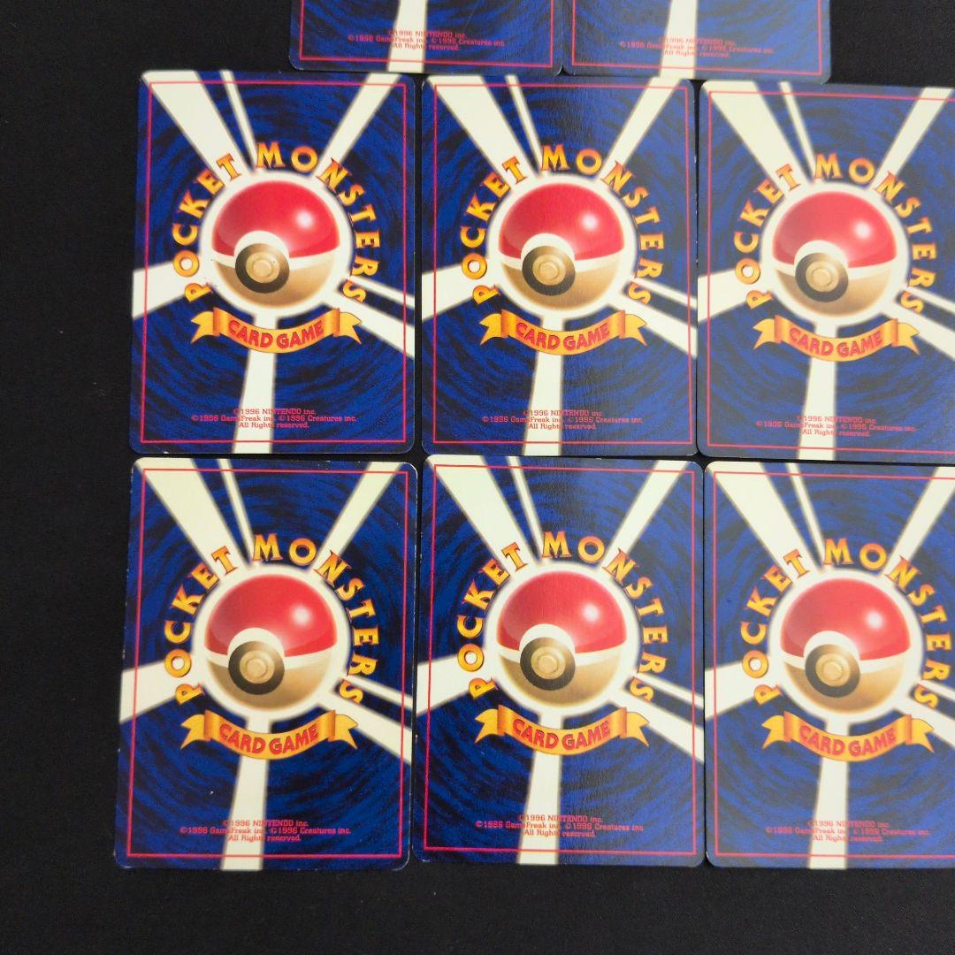 旧裏 ピカチュウ 御三家 8枚セット まとめ売り