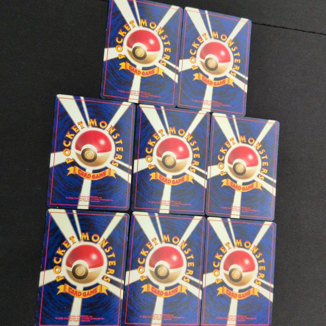 旧裏 ピカチュウ 御三家 8枚セット まとめ売り