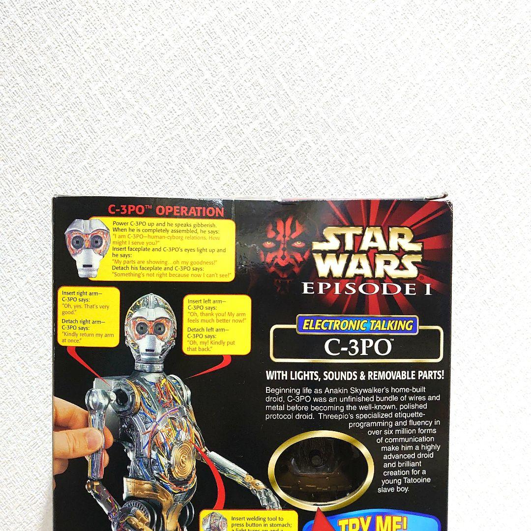 【C-3PO】スターウォーズ　フィギュア　トーキング