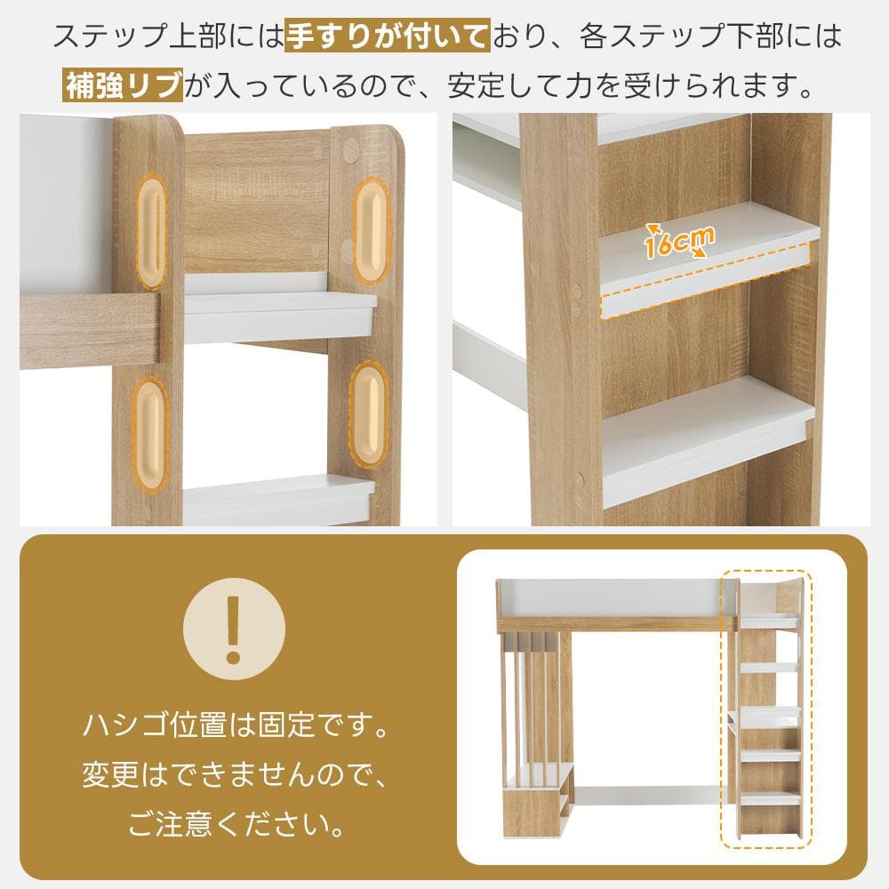 2か月新作・システムベッド　ハンガーボール付き　一人暮らし　木製WHITE