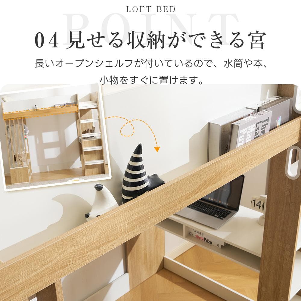 2か月新作・システムベッド　ハンガーボール付き　一人暮らし　木製WHITE