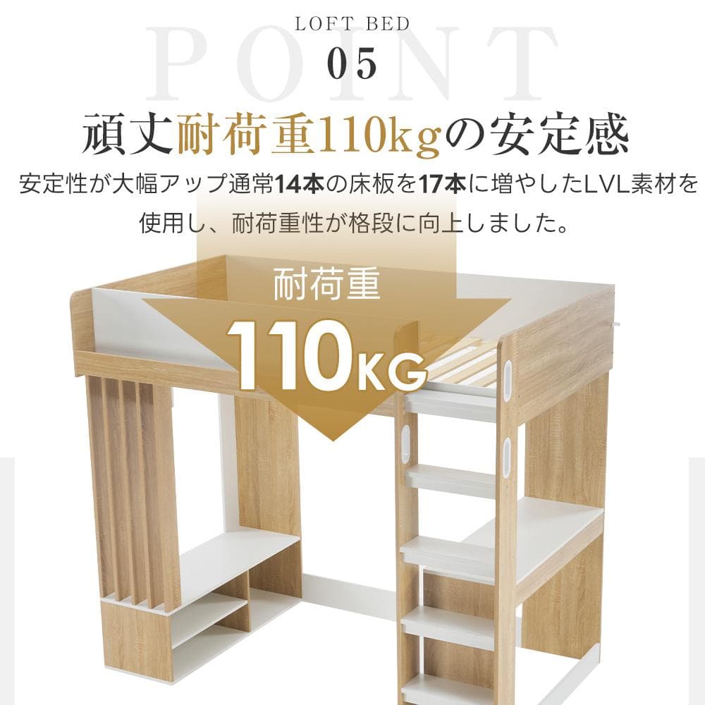 2か月新作・システムベッド　ハンガーボール付き　一人暮らし　木製WHITE