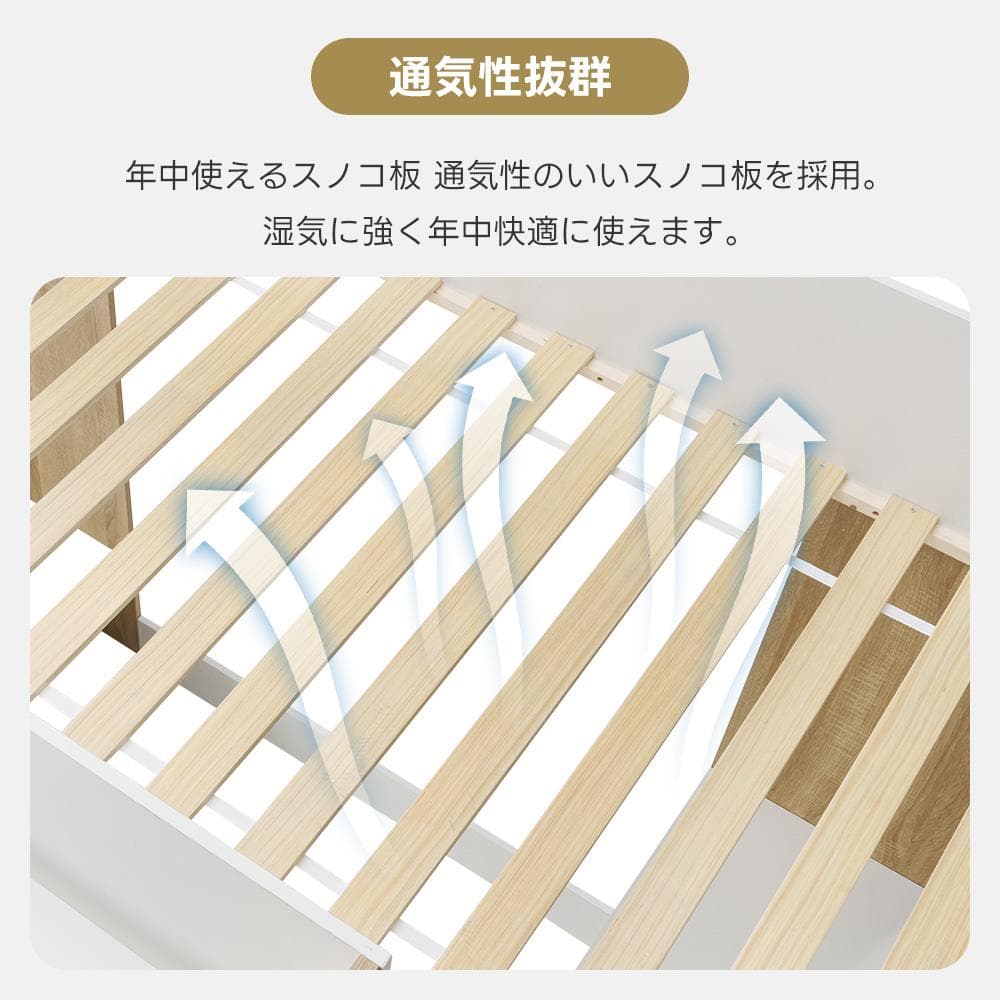 2か月新作・システムベッド　ハンガーボール付き　一人暮らし　木製WHITE