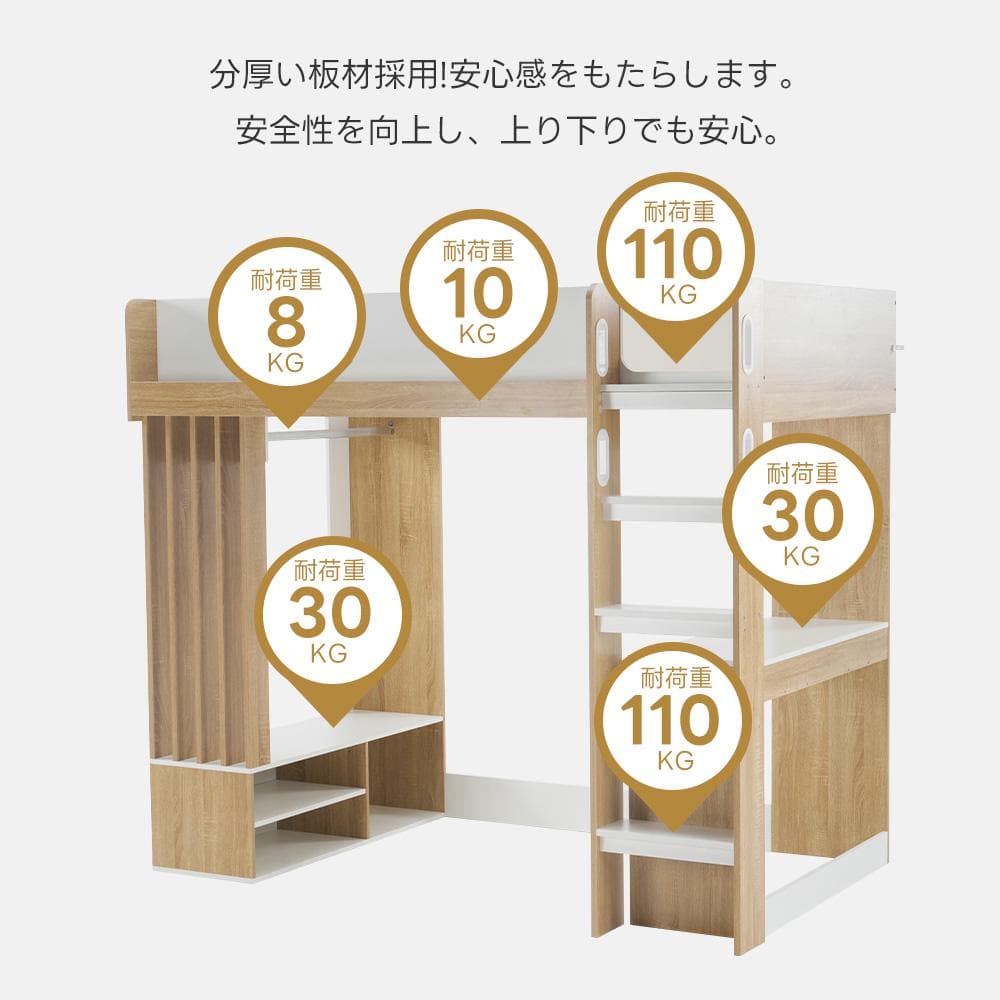 2か月新作・システムベッド　ハンガーボール付き　一人暮らし　木製WHITE