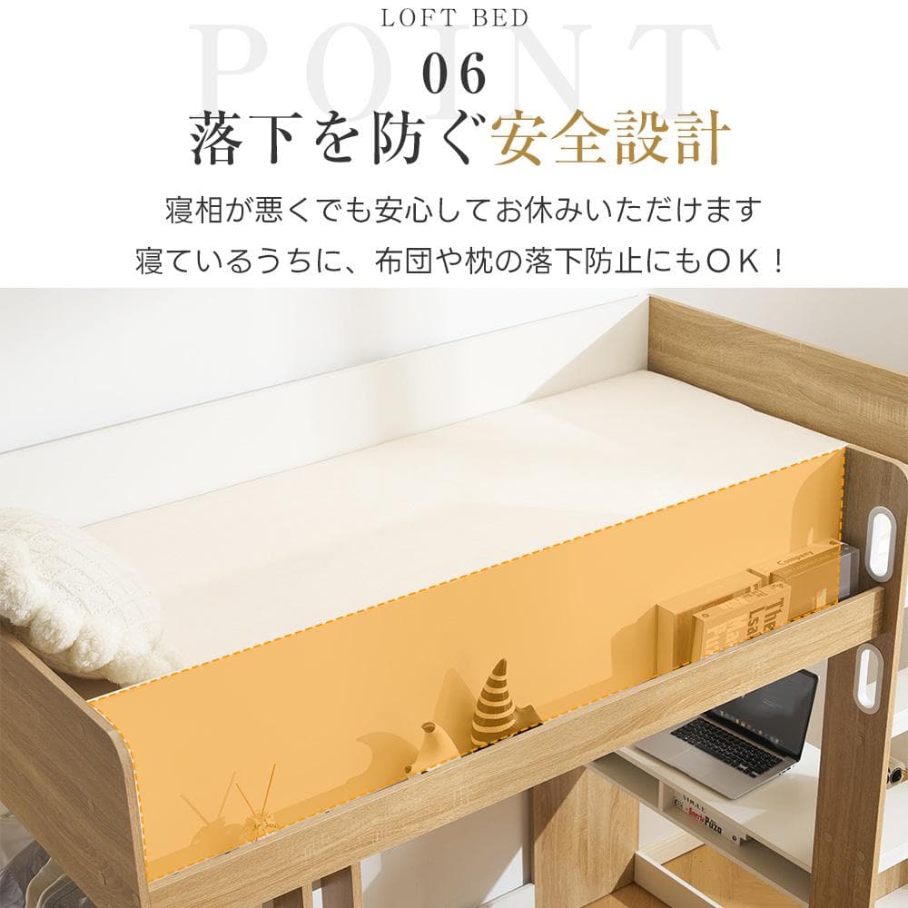 2か月新作・システムベッド　ハンガーボール付き　一人暮らし　木製WHITE