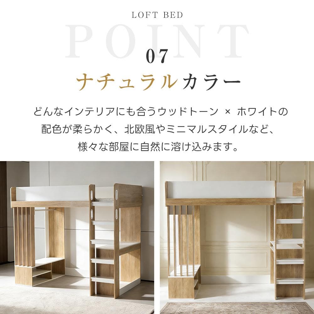 2か月新作・システムベッド　ハンガーボール付き　一人暮らし　木製WHITE