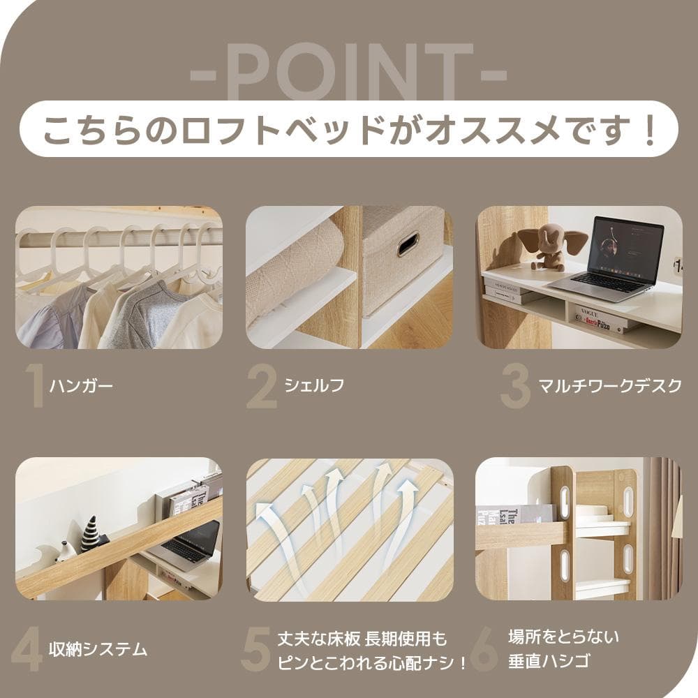 2か月新作・システムベッド　ハンガーボール付き　一人暮らし　木製WHITE