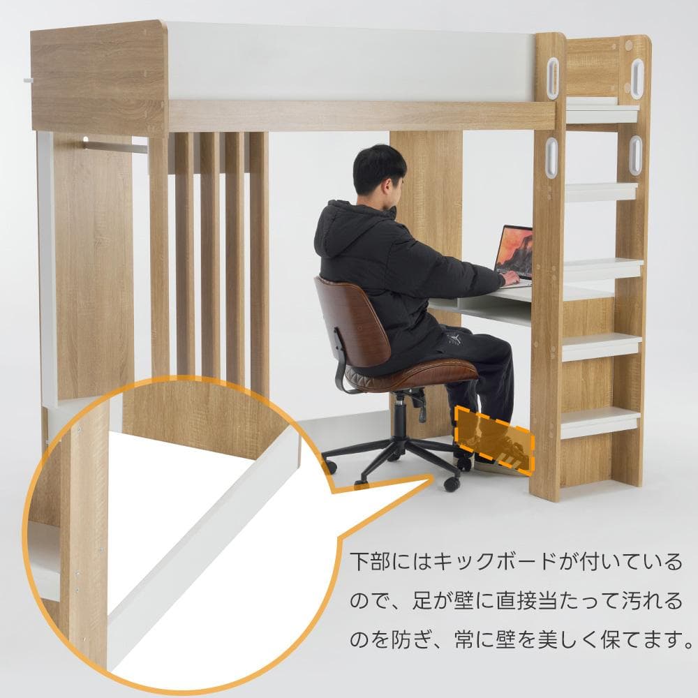 2か月新作・システムベッド　ハンガーボール付き　一人暮らし　木製WHITE