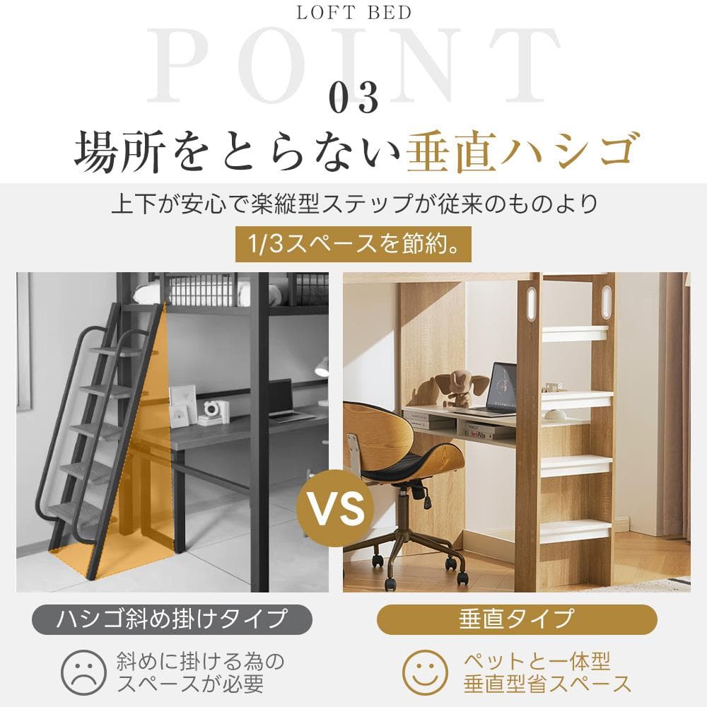 2か月新作・システムベッド　ハンガーボール付き　一人暮らし　木製WHITE