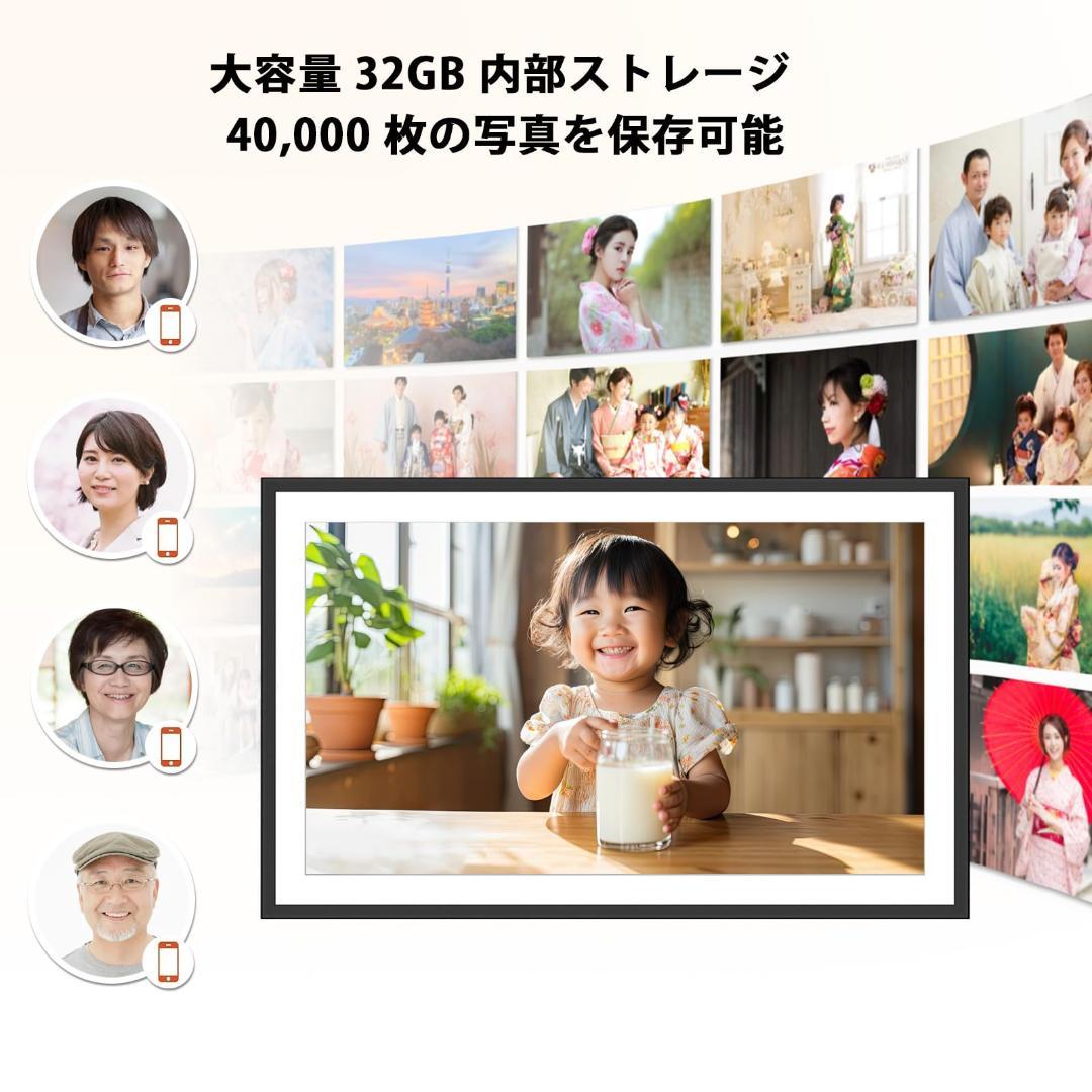 デジタルフォトフレーム 15.6インチ大型 32GB 1920x1080 IPS