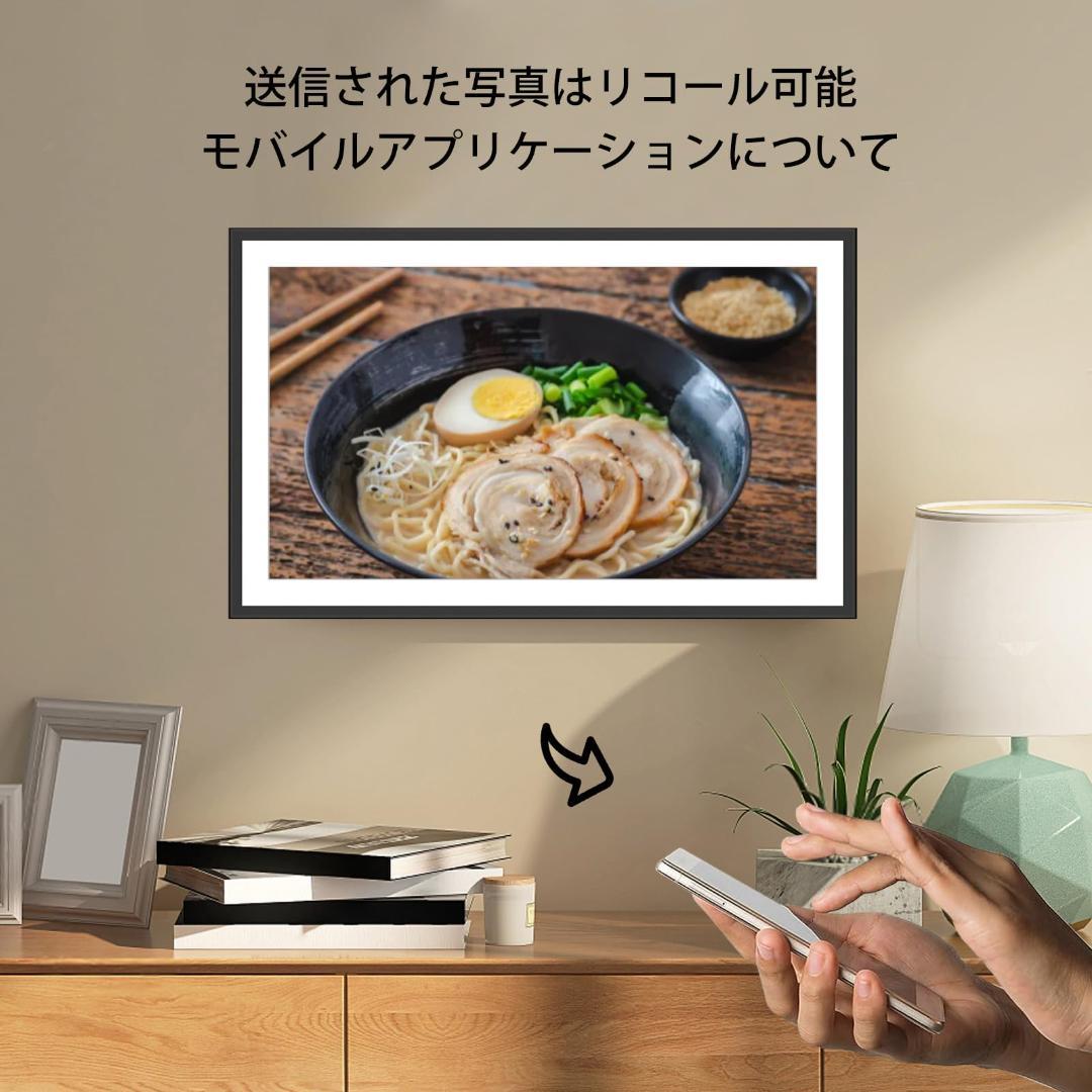 デジタルフォトフレーム 15.6インチ大型 32GB 1920x1080 IPS