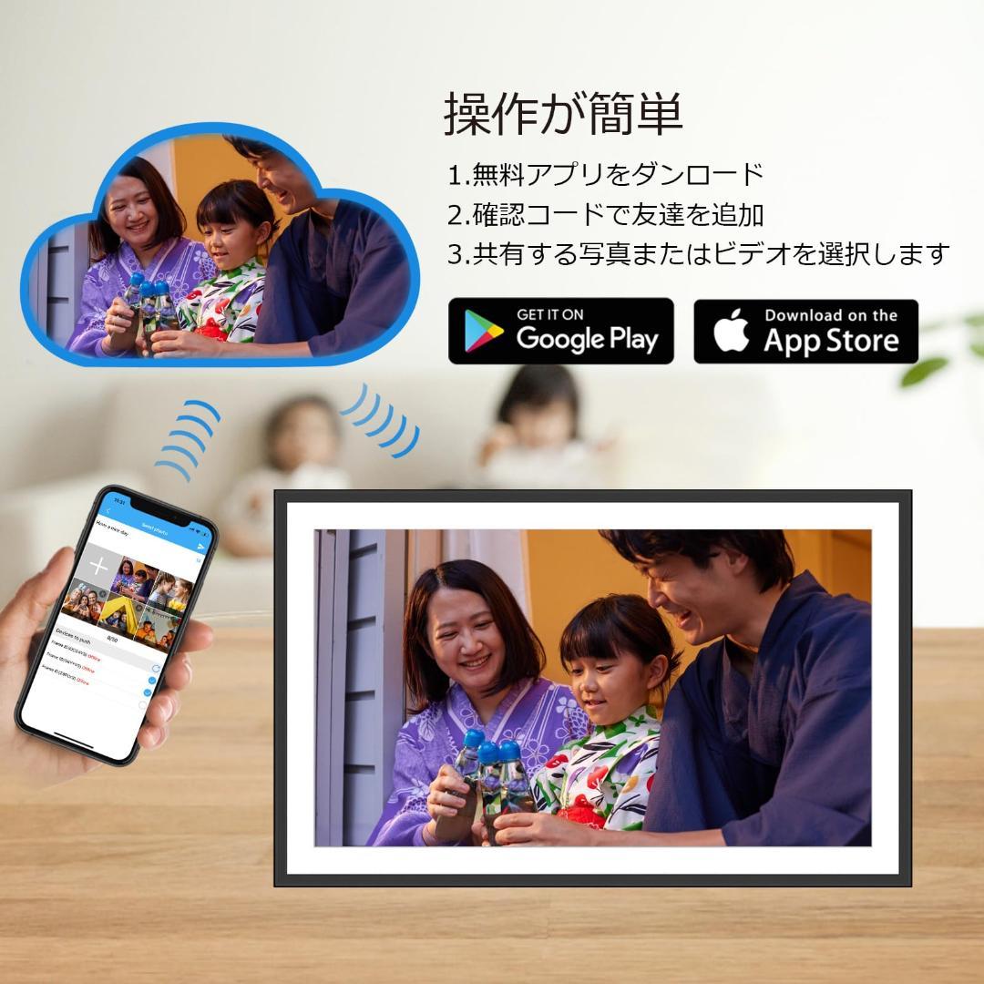 デジタルフォトフレーム 15.6インチ大型 32GB 1920x1080 IPS