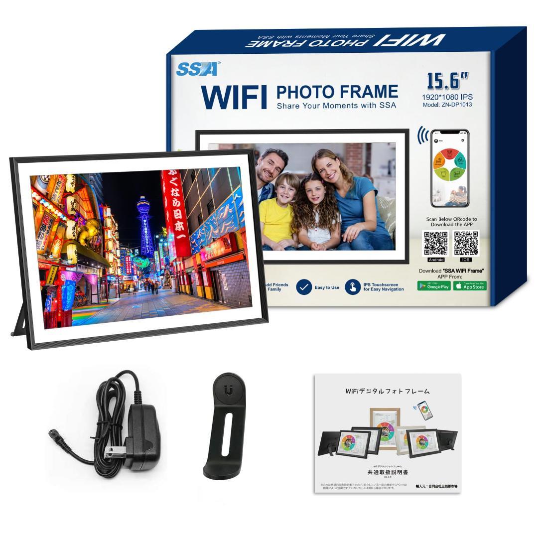 デジタルフォトフレーム 15.6インチ大型 32GB 1920x1080 IPS