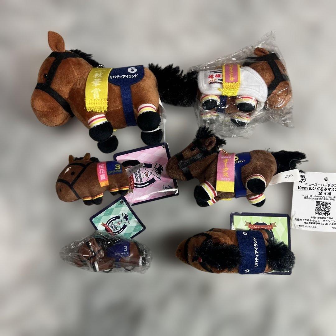 リバティアイランド サラブレッドコレクション セット まとめ売り