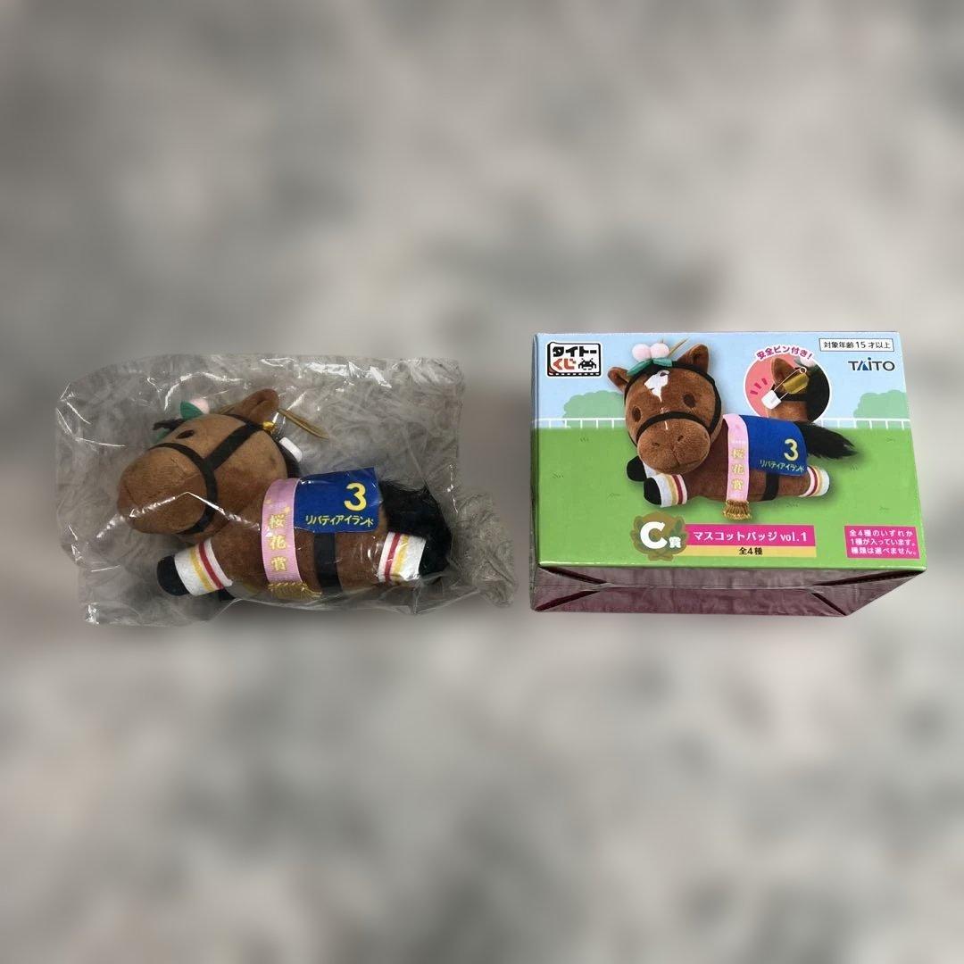 リバティアイランド サラブレッドコレクション セット まとめ売り