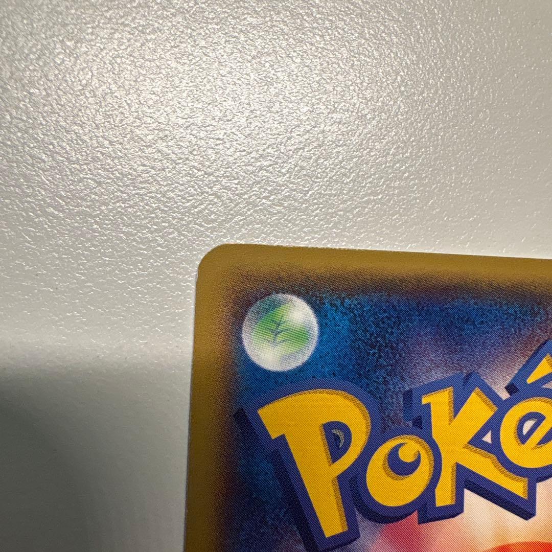 メガトウキョーのピカチュウ PROMO