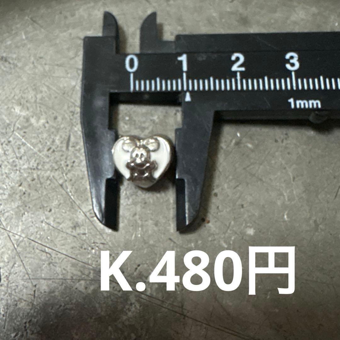 ご確認用　ブレスレットチャーム　1