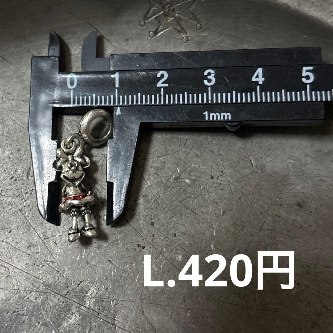 ご確認用　ブレスレットチャーム　1