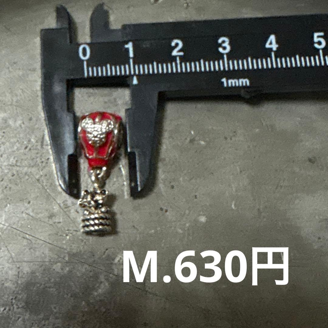 ご確認用　ブレスレットチャーム　1