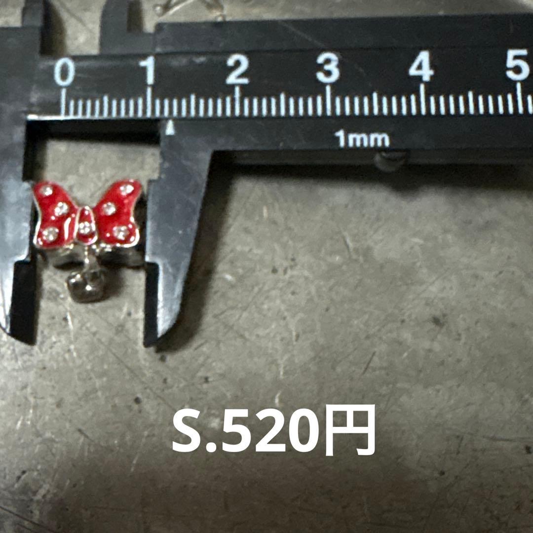 ご確認用　ブレスレットチャーム　1