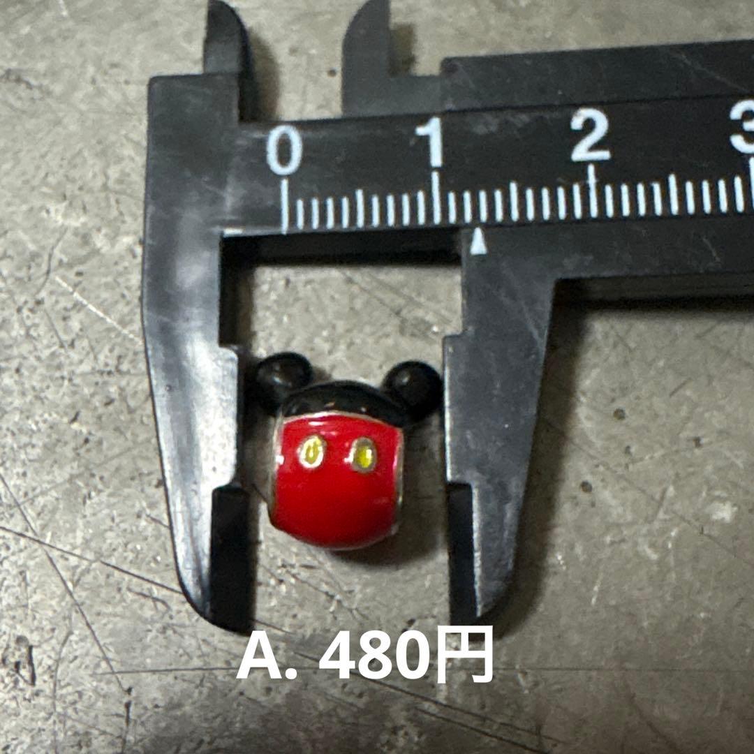 ご確認用　ブレスレットチャーム　1