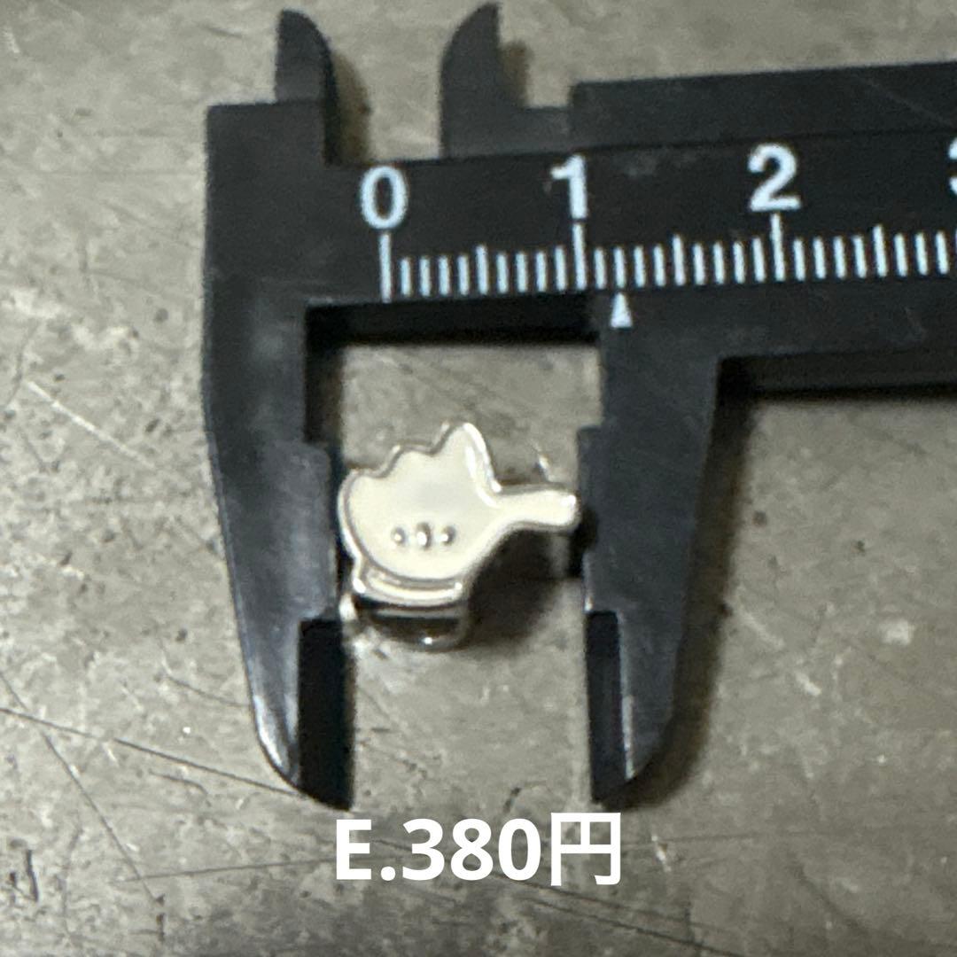 ご確認用　ブレスレットチャーム　1