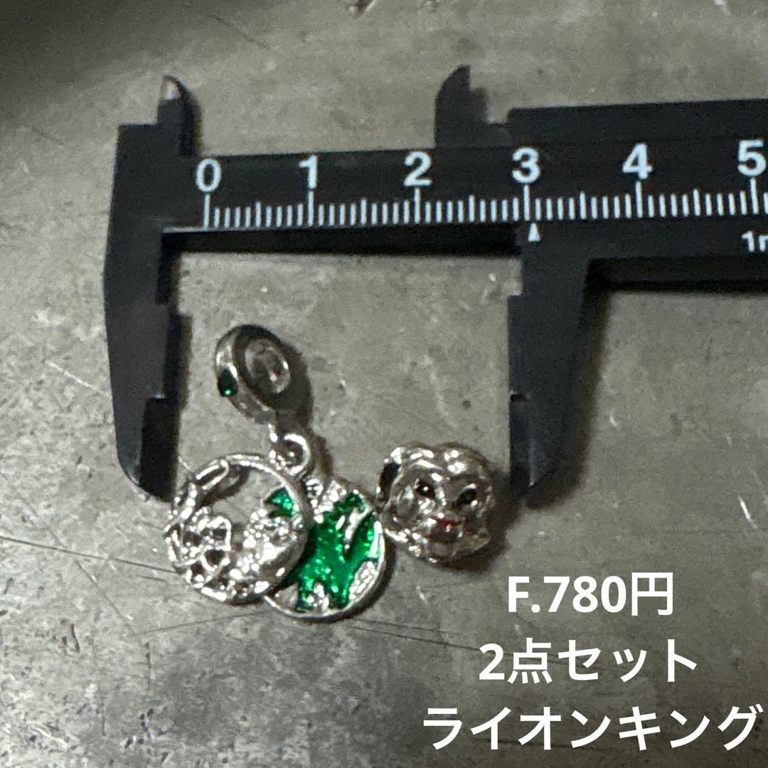 ご確認用　ブレスレットチャーム　1