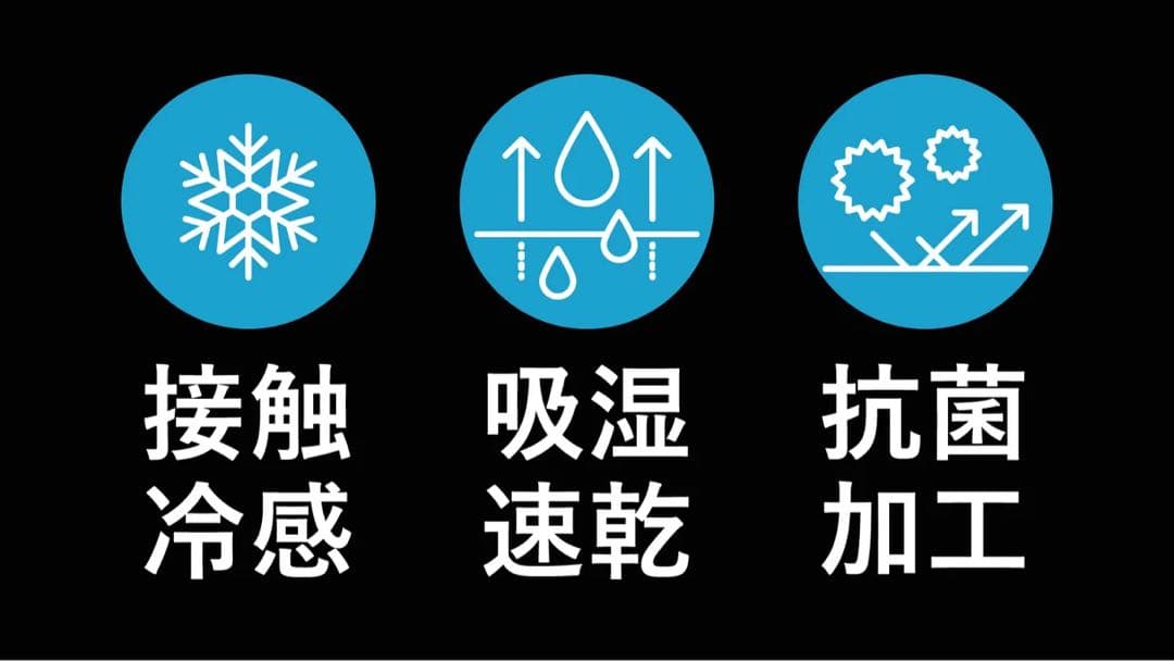 ヒツジのいらないシーツ アイス・ブレイク　シングルサイズ