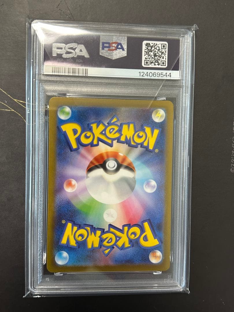 鑑定PSA10 名探偵ピカチュウ プロモーションカード