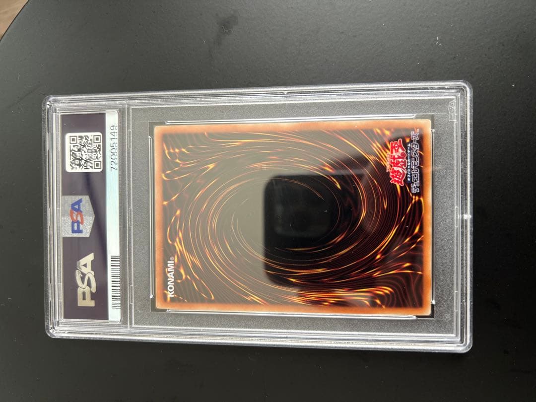 深海姫プリマドーナ　20th PSA10