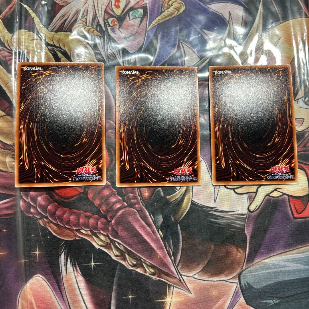 遊戯王　青眼の白龍 3枚セット SCB1 美品