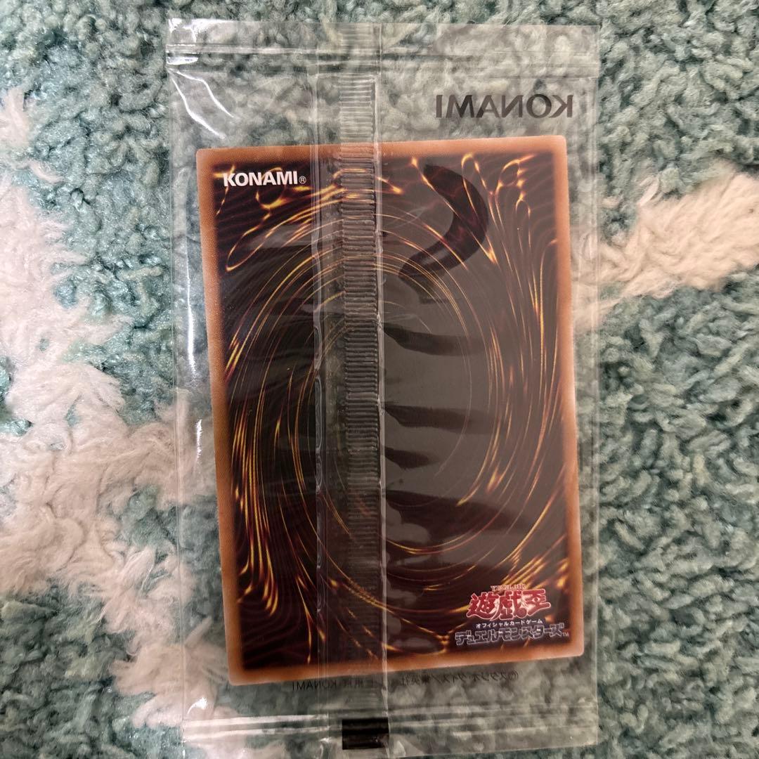 ヴァンパイア・ロード プリシク プリズマ 1枚 遊戯王