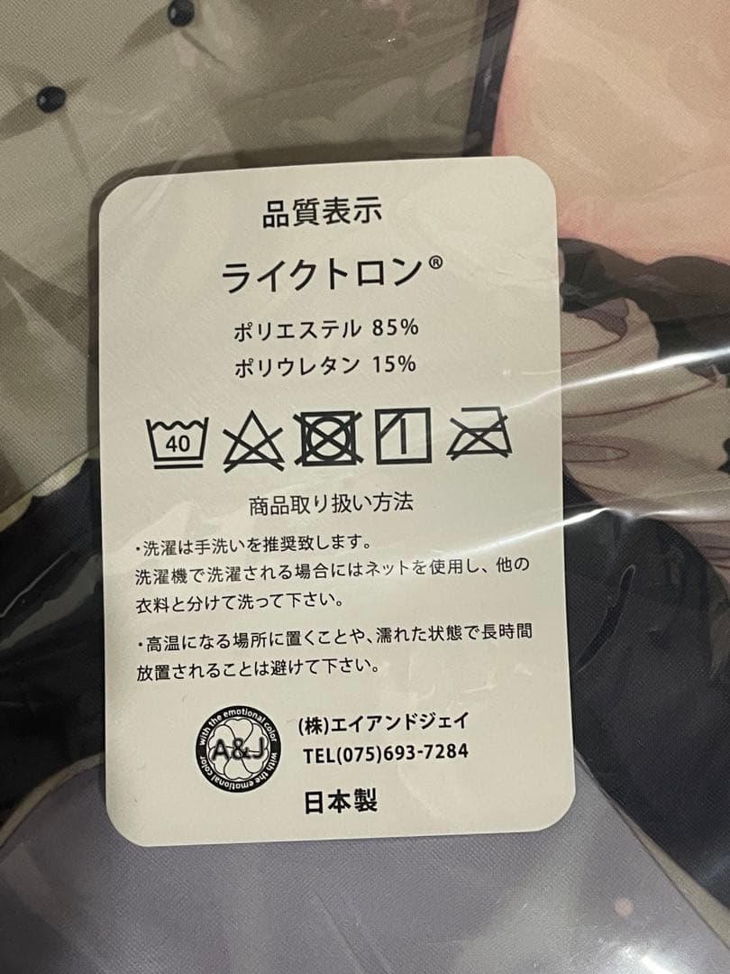 翡翠亭 和泉つばす　結城希亜 抱き枕カバー