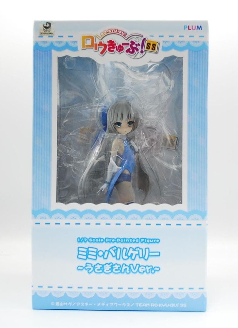 ロウきゅーぶ！SS ミミ・バルゲリー うさぎさんVer. 完成品フィギュア