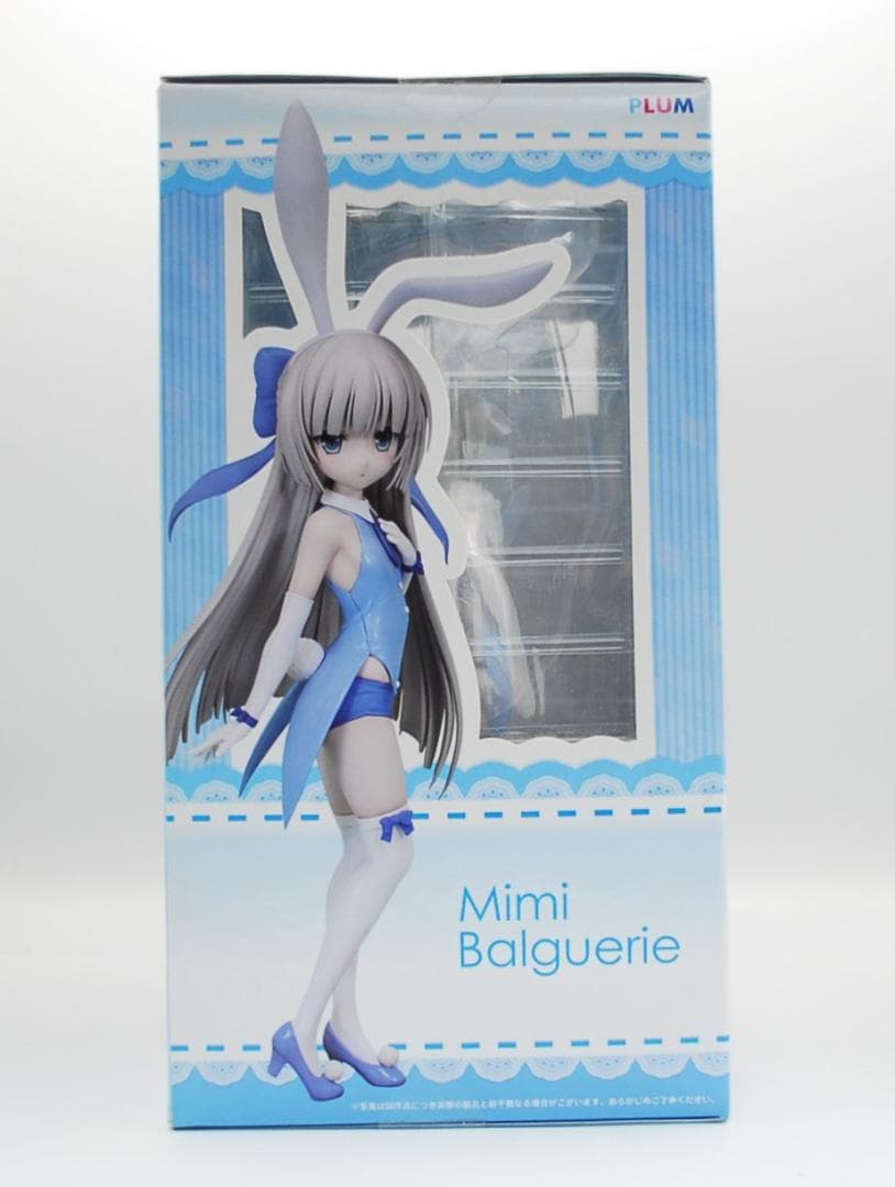 ロウきゅーぶ！SS ミミ・バルゲリー うさぎさんVer. 完成品フィギュア