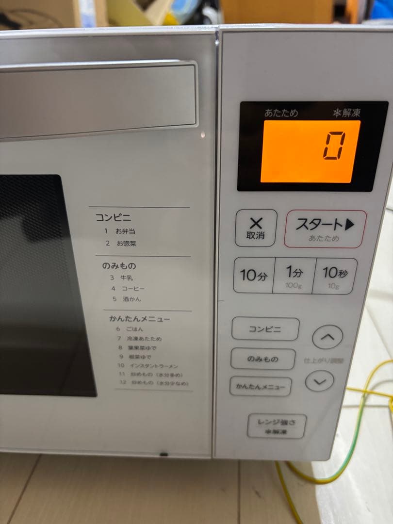 Haier ハイアール 電子レンジ 2024年製