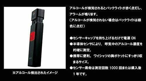 送料無料★新品未使用★TANITA HC-310 ブラック　アルコールチェッカー