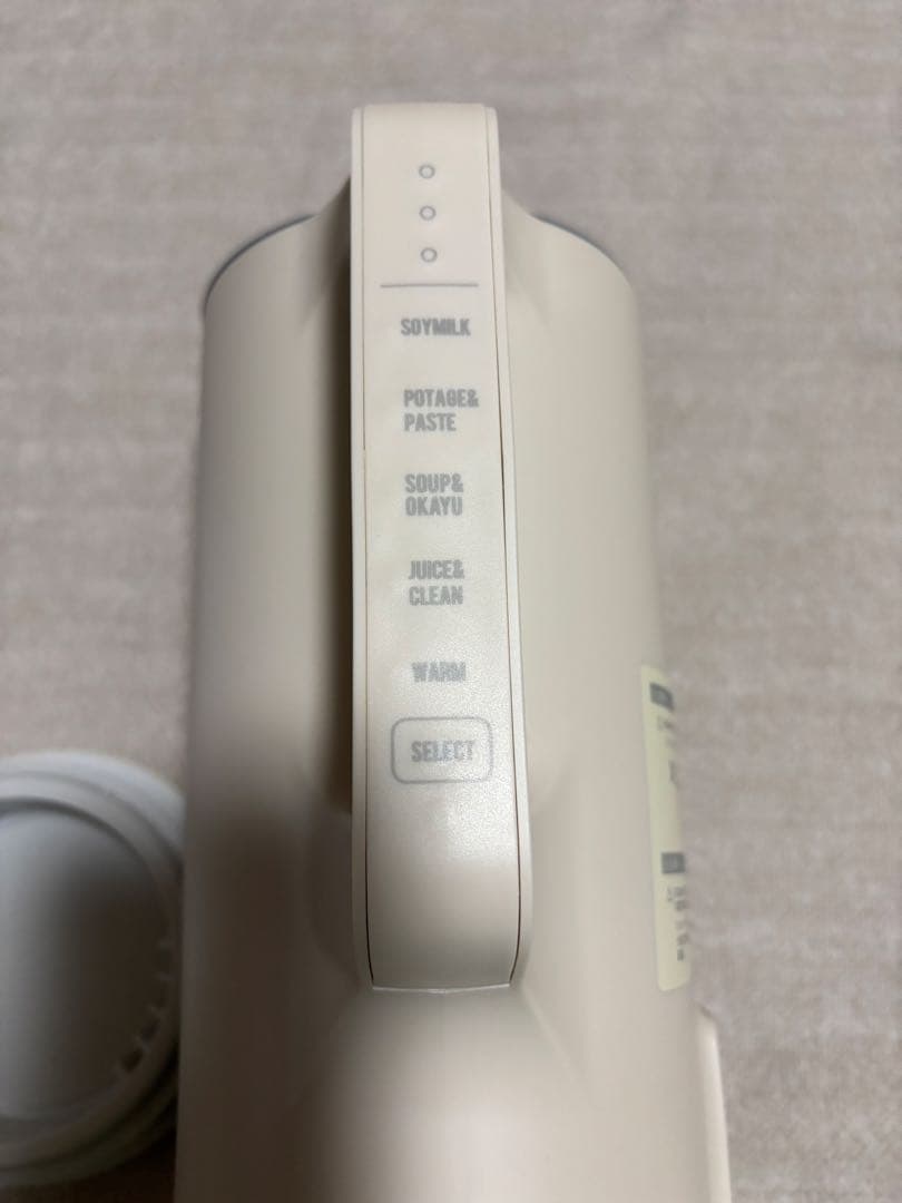 ⭐️美品　レコルト　自動調理ポット⭐️