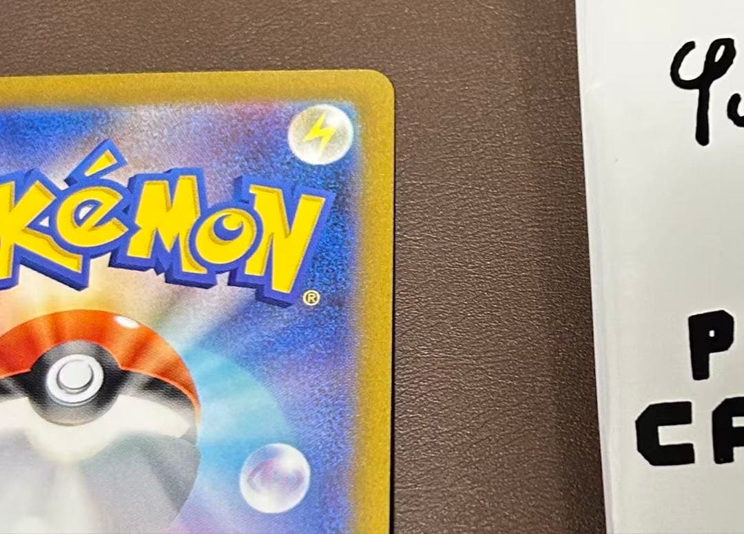 Yu Nagaba プロモカード リーフィア 068/SV-P②