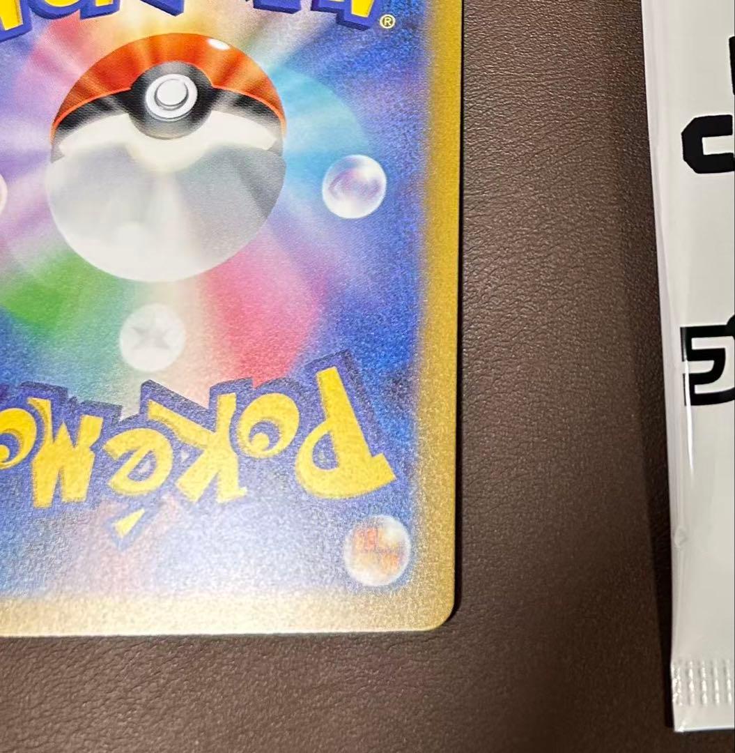 Yu Nagaba プロモカード リーフィア 068/SV-P②