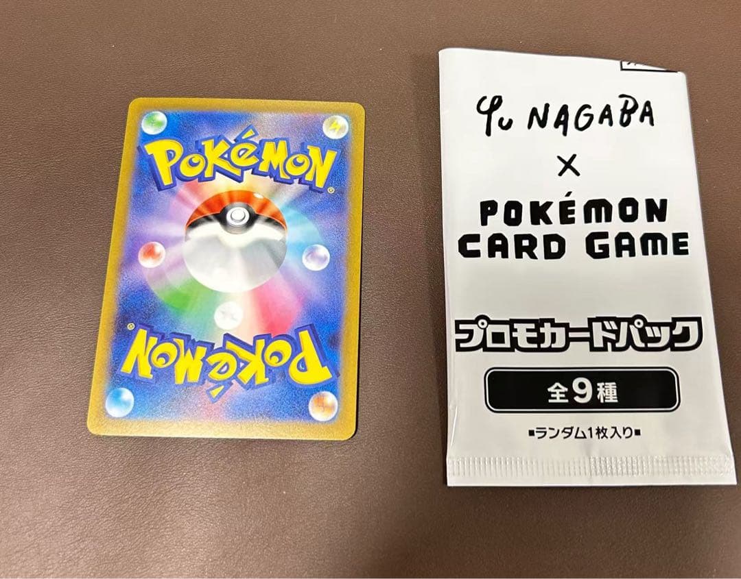 Yu Nagaba プロモカード リーフィア 068/SV-P②