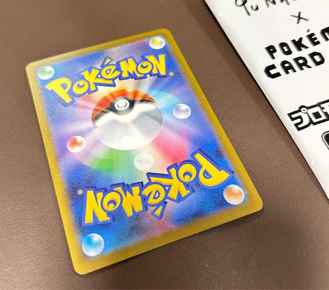 Yu Nagaba プロモカード リーフィア 068/SV-P②